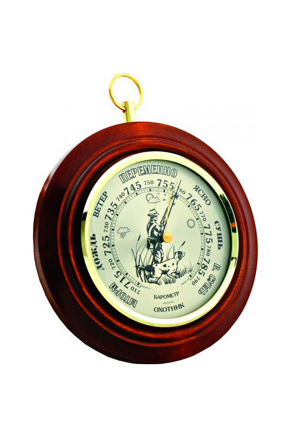 Барометры Бриг ПБ8/охотник
